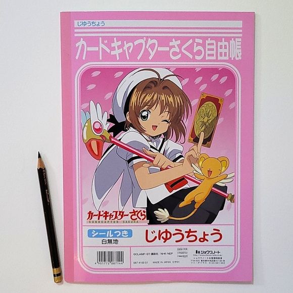 Cardcaptor Sakura | Kawaii Notebook - Picture 1 of 5